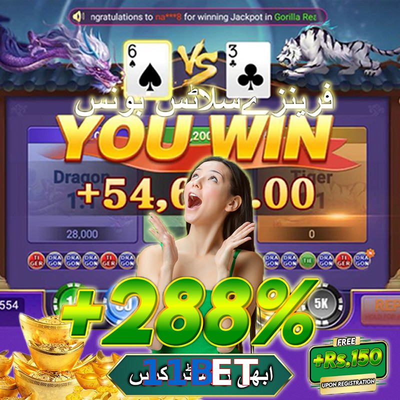 11BET