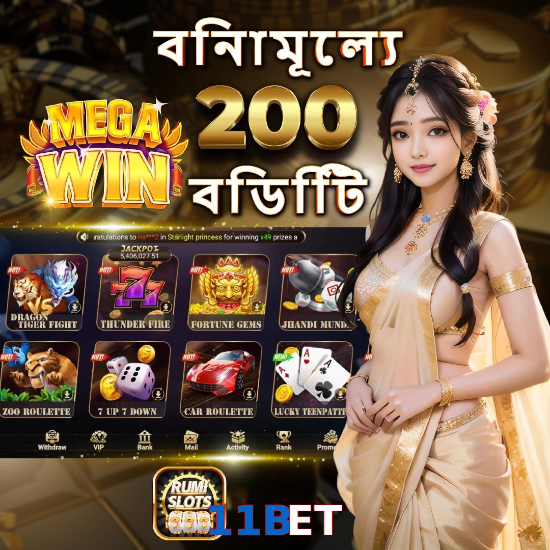 11BET