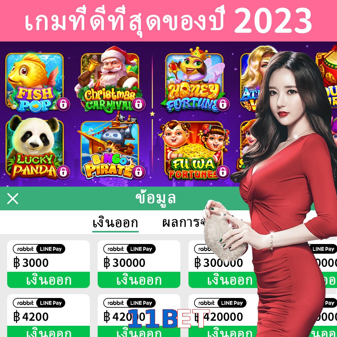 11BET