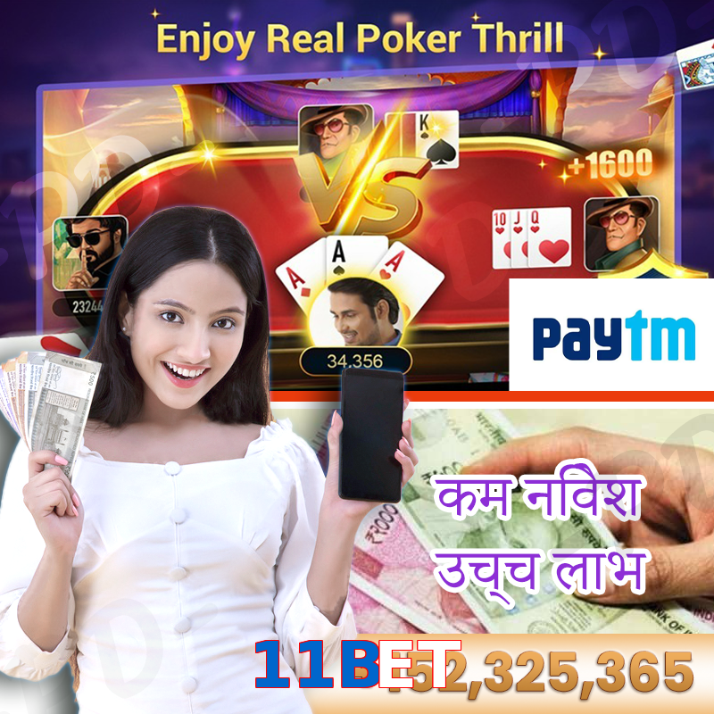 11BET